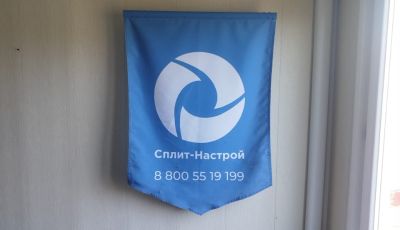 Монтаж кондиционеров (сплит-систем)
