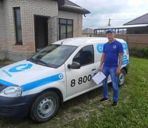 Курьер в современную компанию