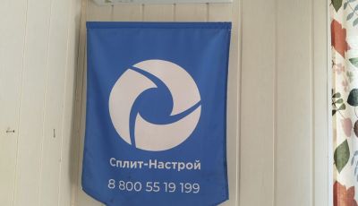 Монтаж кондиционеров (сплит-систем)